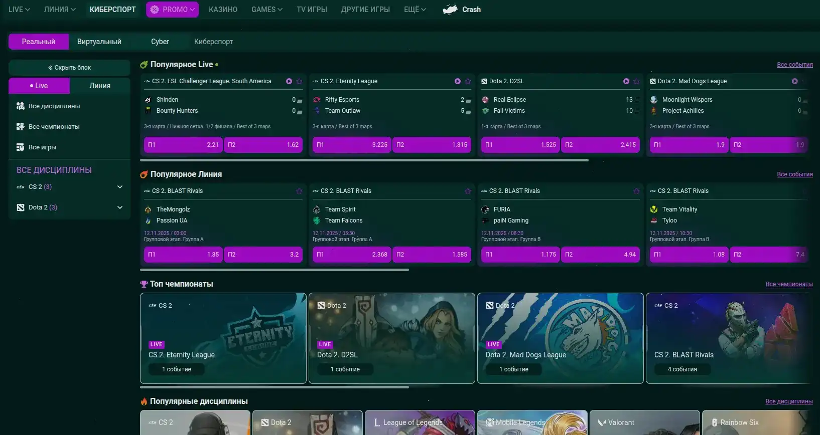 Trix casino регистрация бонус